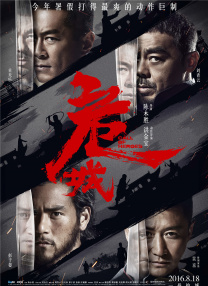 表兄弟2020